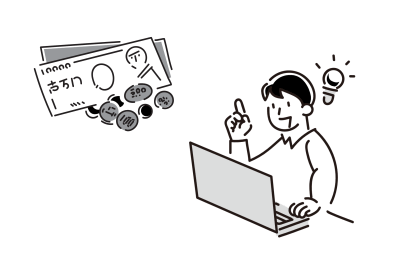 割り勘計算をする人